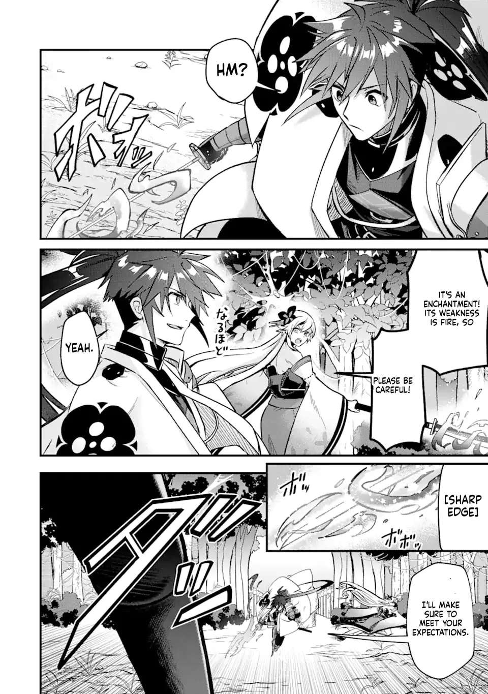 Magika Technica ~Gendai Saikyou Kenshi ga Yuku VRMMO Sentouroku~ Chapter 7 - page 17