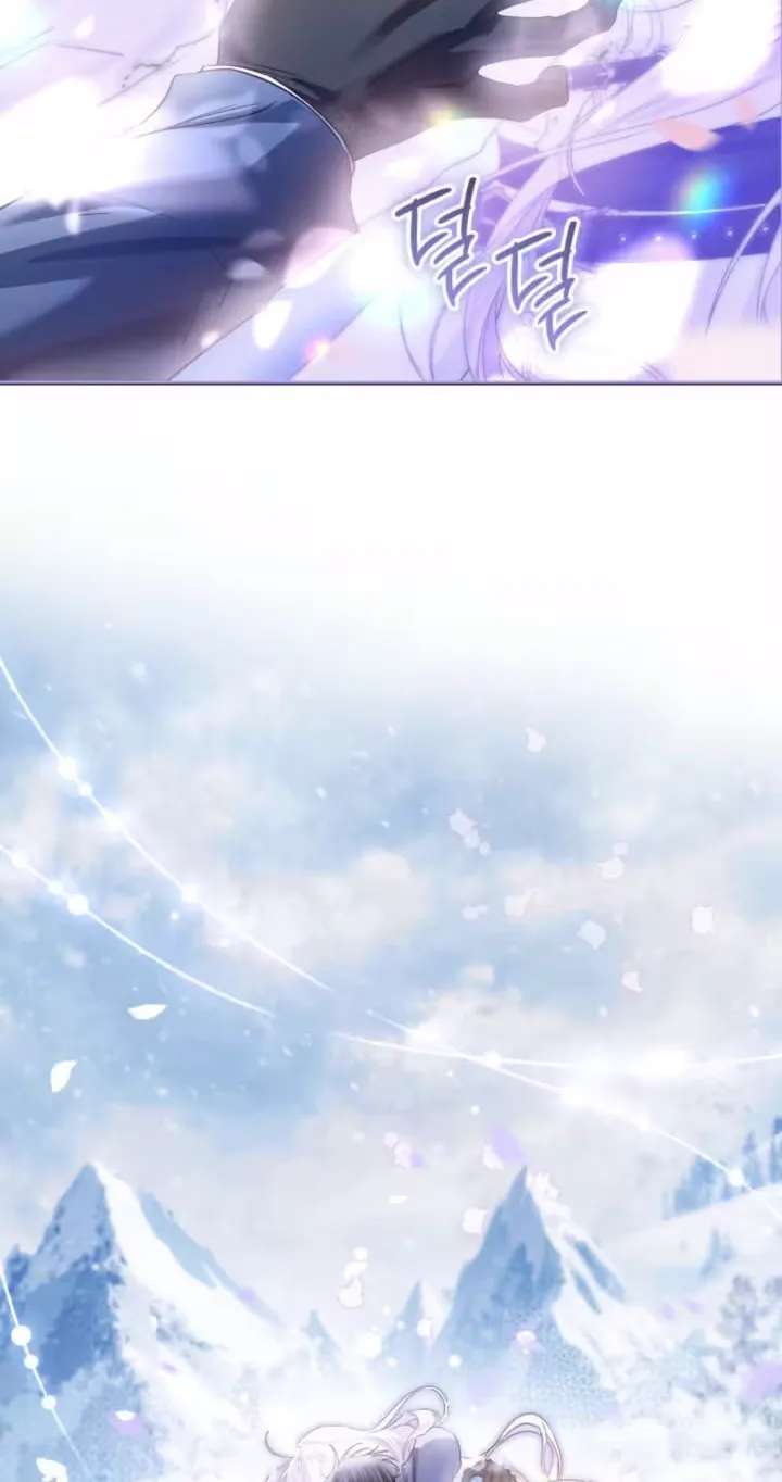 The Princess Who Hides Her Fanaticism Chapter 101 - page 63