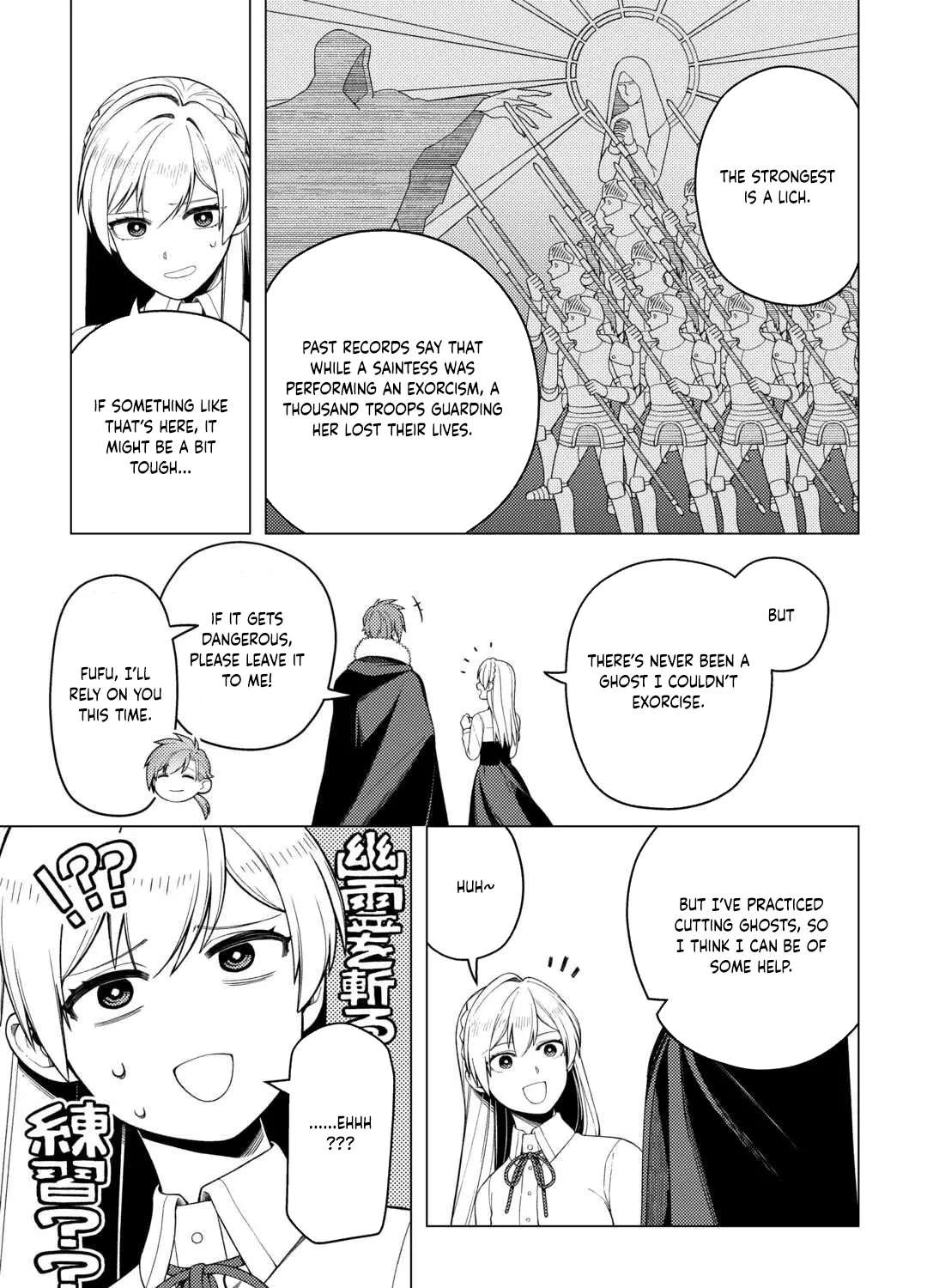 I Won't Go Back to the Church, Even If You Cry and Apologize! Chapter 4 - page 17
