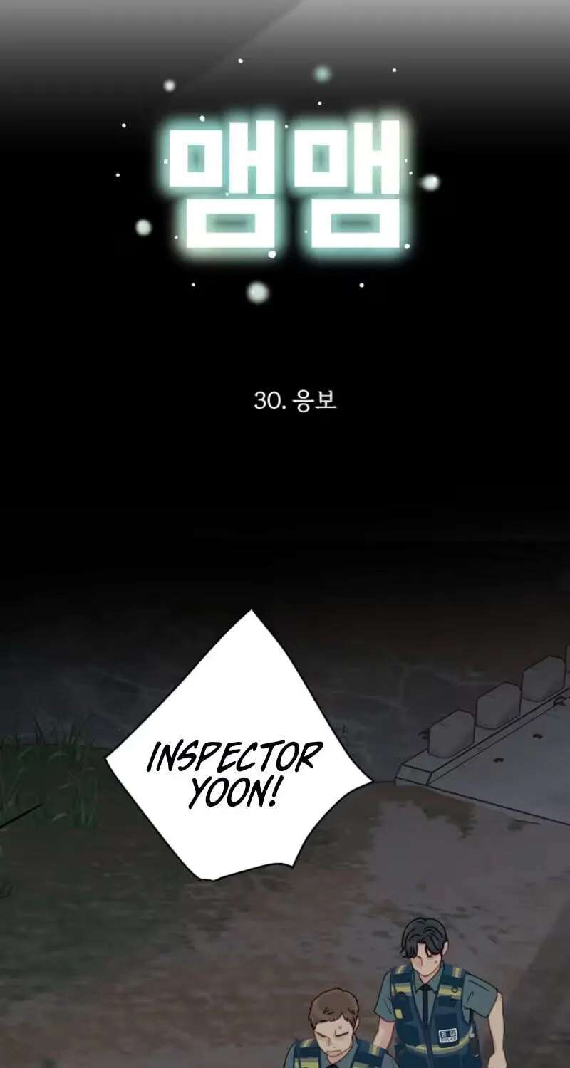 Mem Mem Chapter 30 - page 4