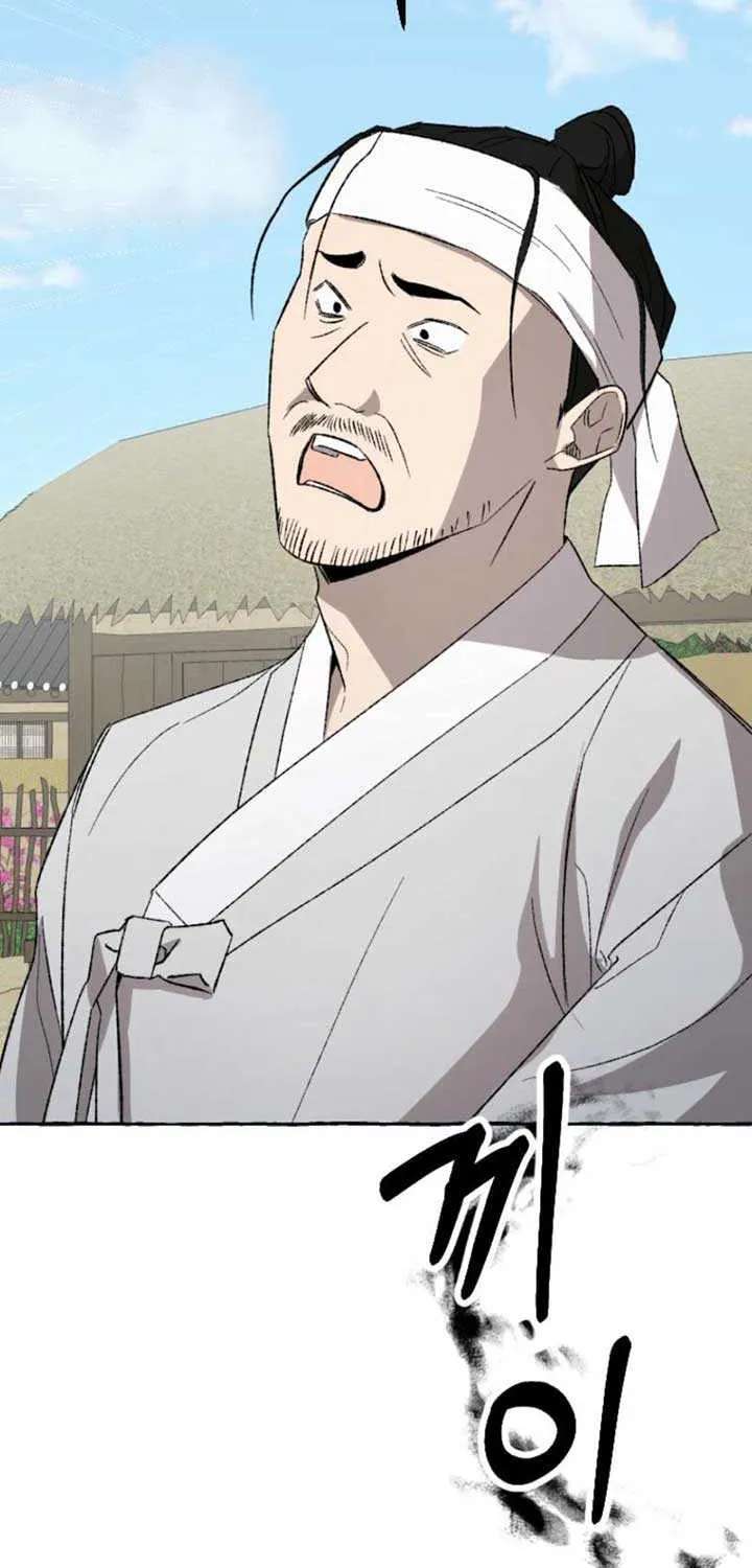 Hyangdan Chronicles Chapter 2 - page 71