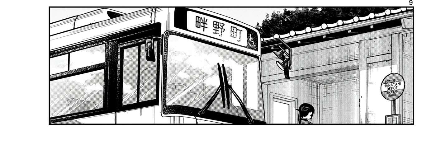 Futari Bus Chapter 45 - page 18