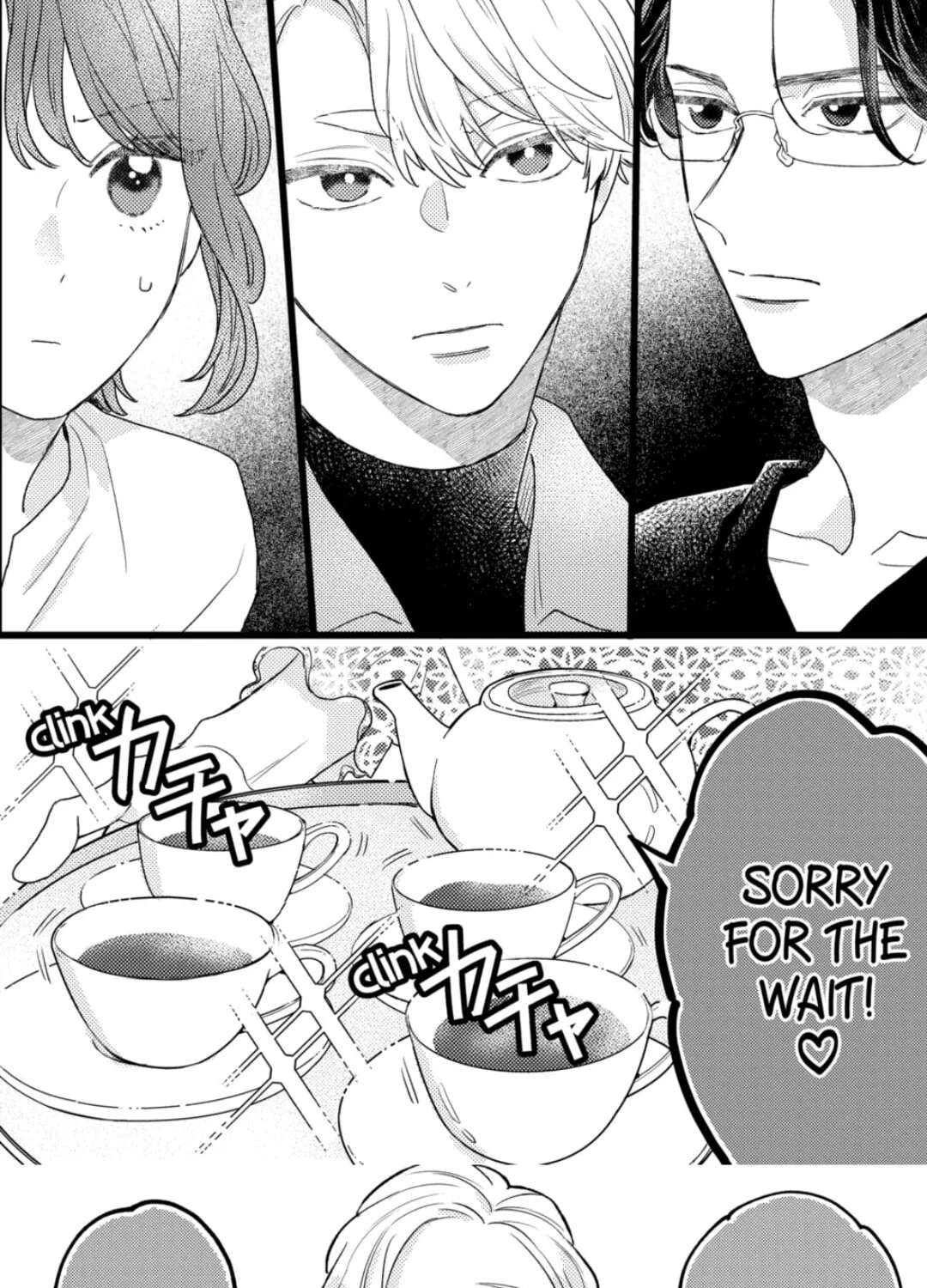 Oshikake Ouji wa Nido Oishii Chapter 47.1 - page 3