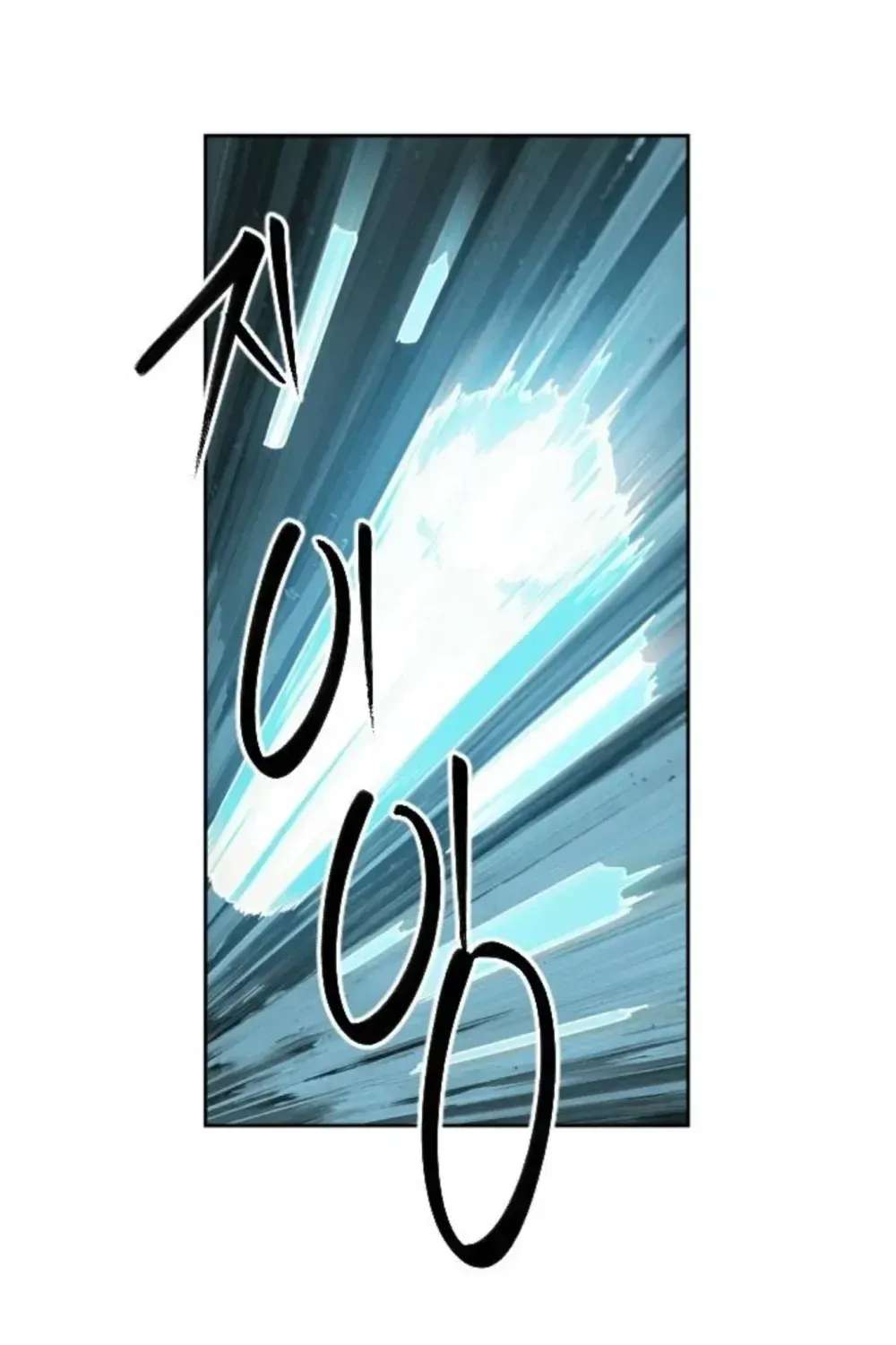 Winning With Drawings Chapter 3 - page 47