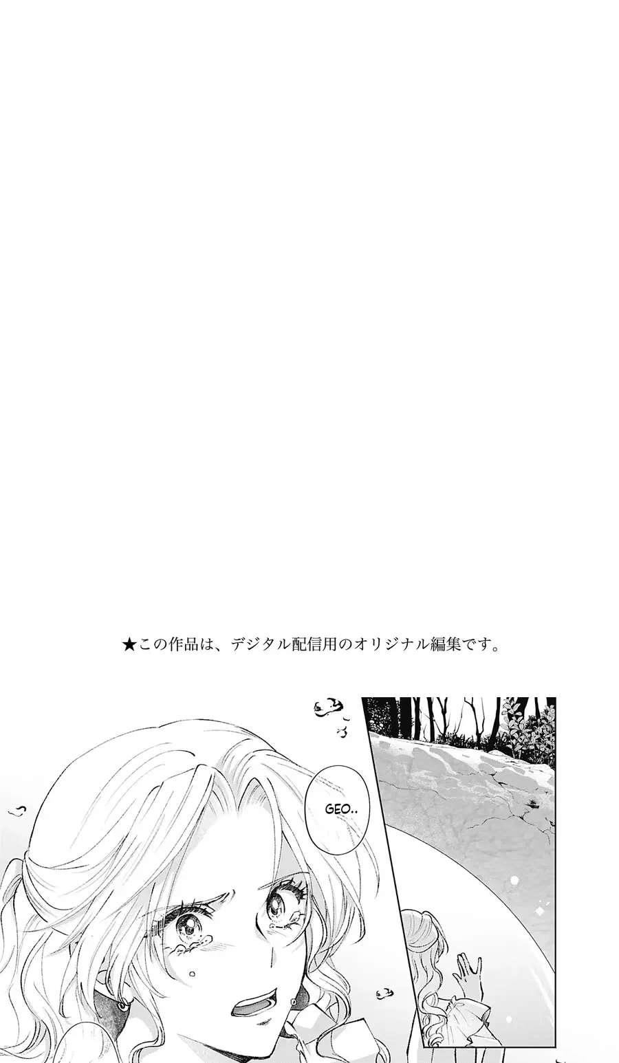 Super Beauty & the Beast: I Kissed Him and He Turned into a Prince?! Now I Have to Recast the Spell! Chapter 12 - page 3