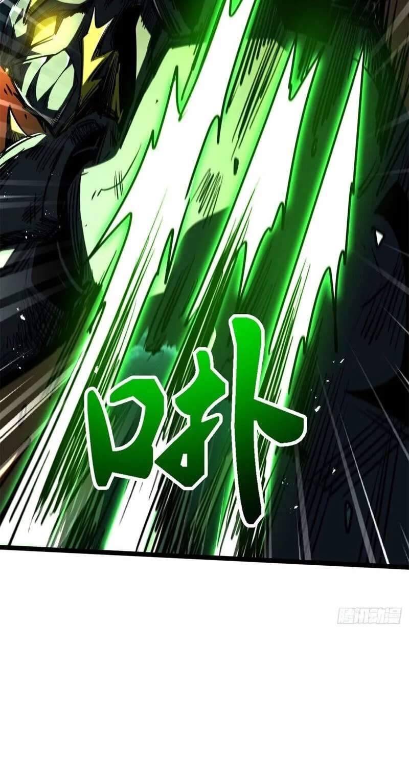 Super Gene Chapter 481 - page 46