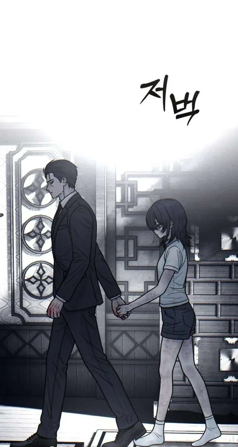 Girl's Baduk Chapter 44 - page 19