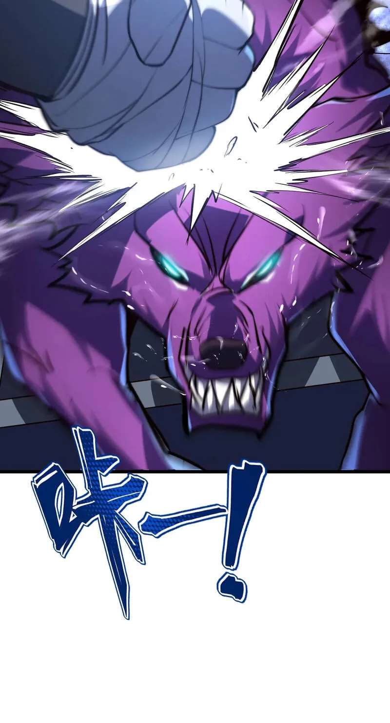 I Became a God Devouring Souls at the Crematorium Chapter 25 - page 23