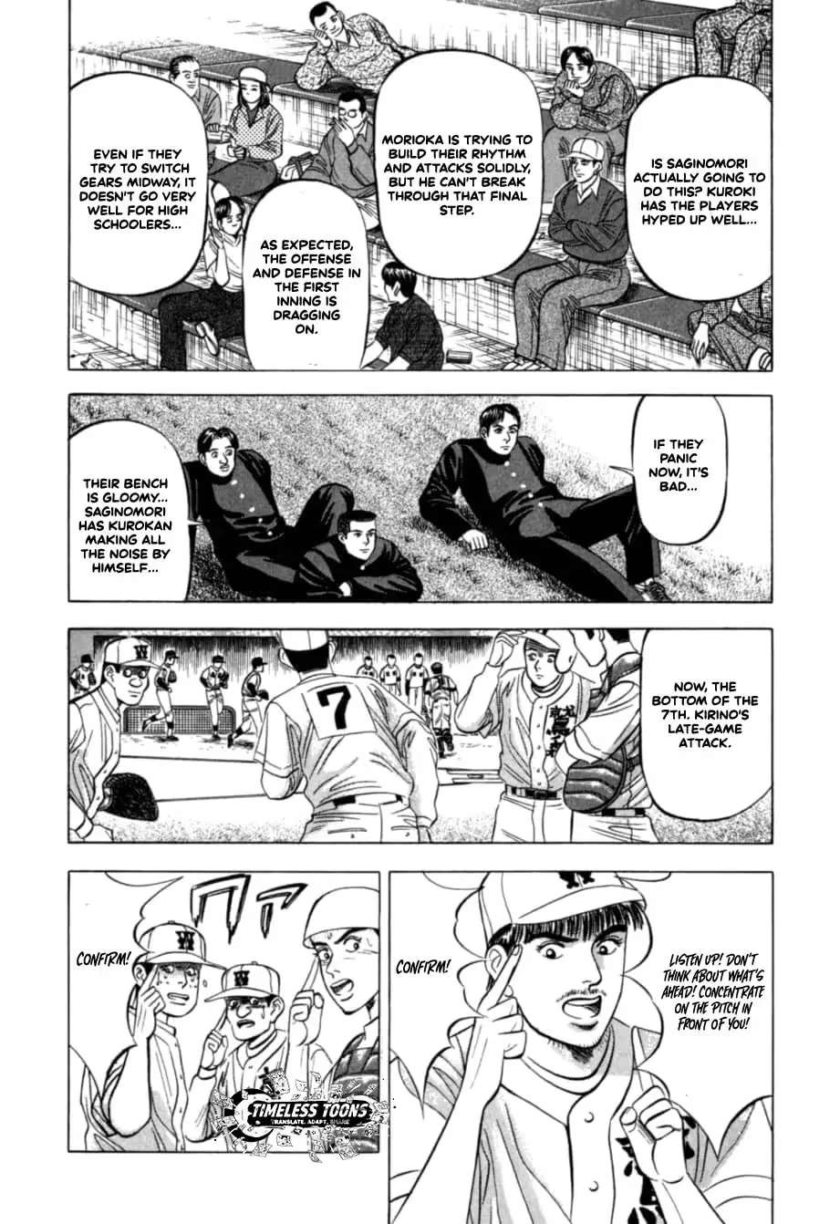 Kurokan Chapter 31 - page 9