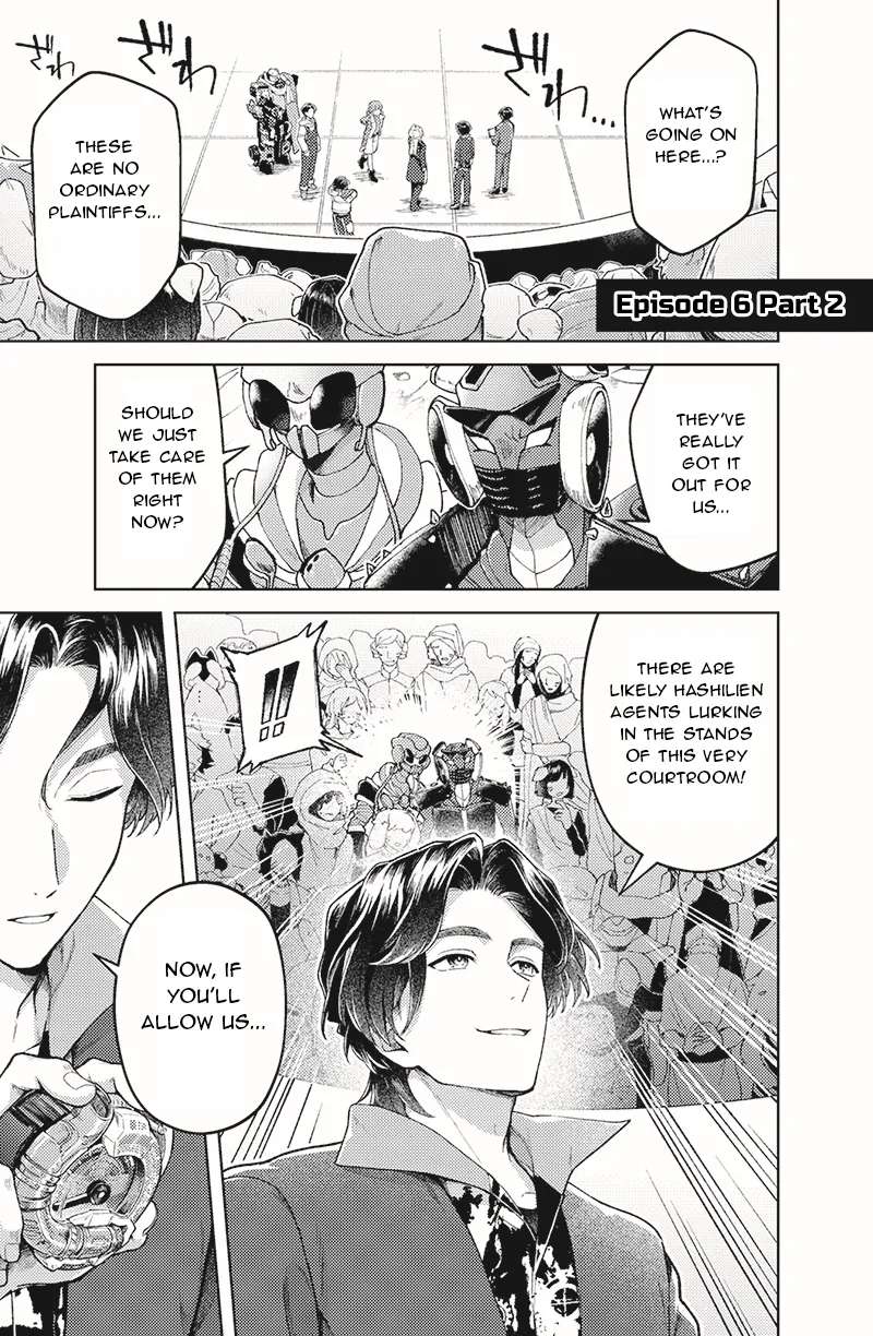 Bakuage Sentai Boonboomger: bonus lap—Return of the Young Master Chapter 8 - page 1