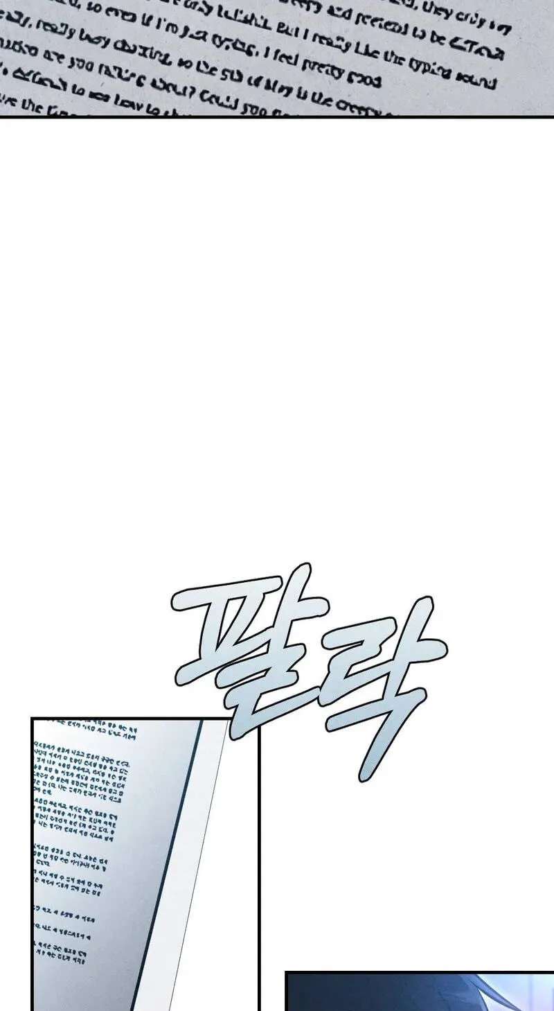 Your Wife Chapter 44 - page 9