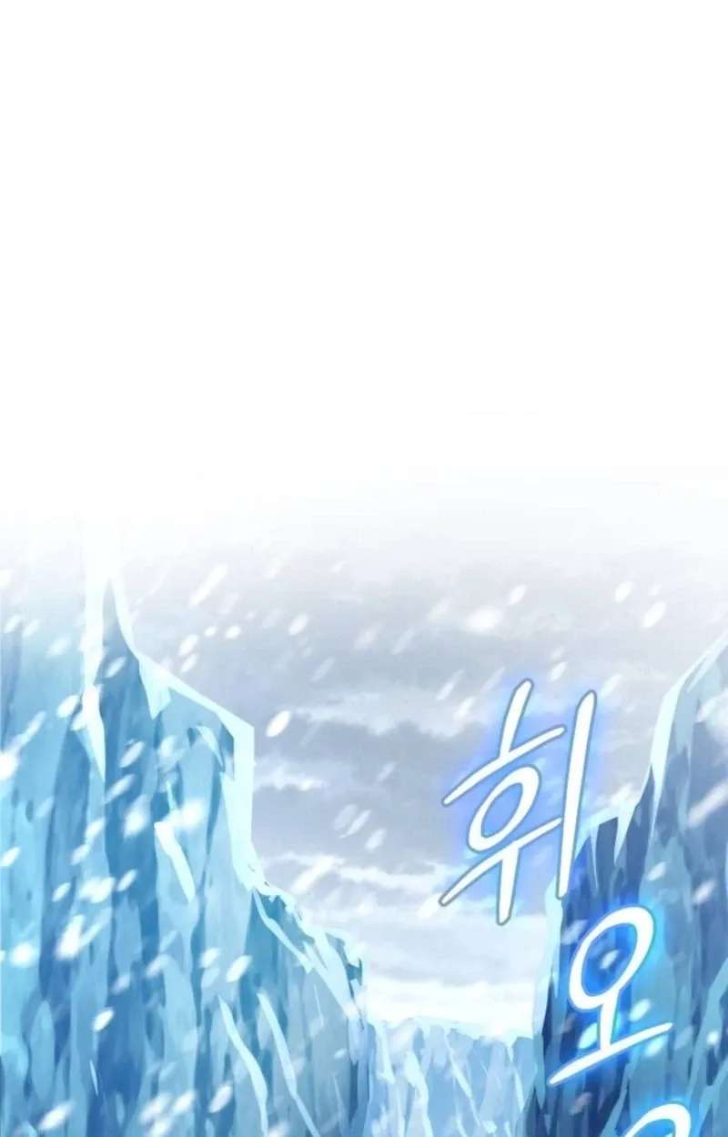 The Heavenly Demon's Otherworld Livestream Chapter 15 - page 53