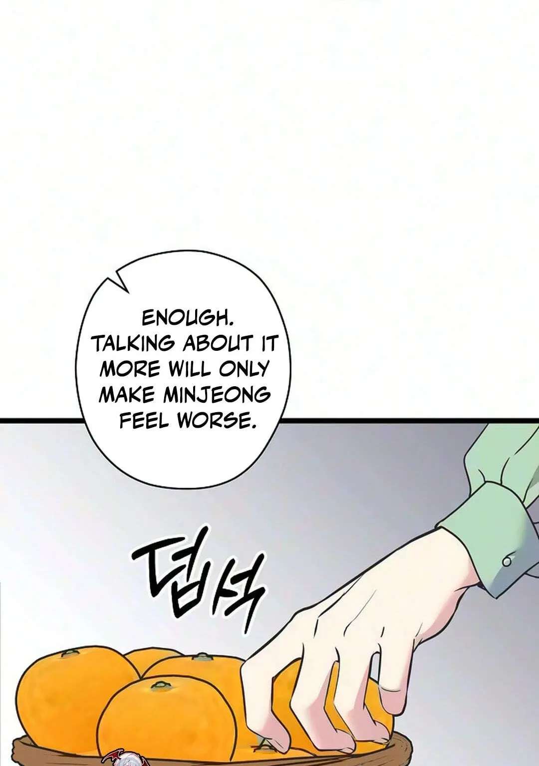 Coupl’s Time Chapter 72 - page 42