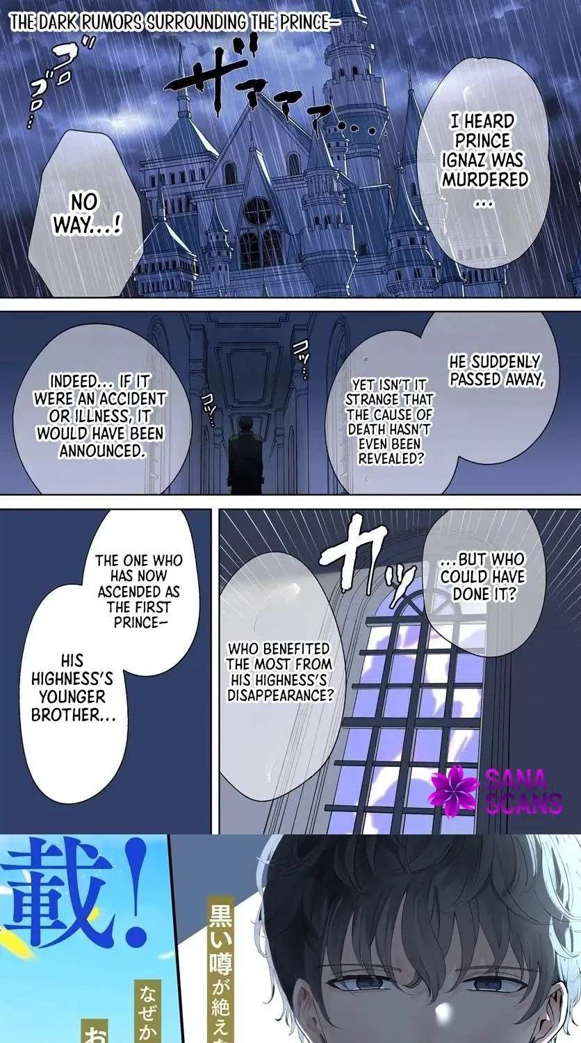 I'm His Wife, Not His Secret Child! Chapter 1 - page 1