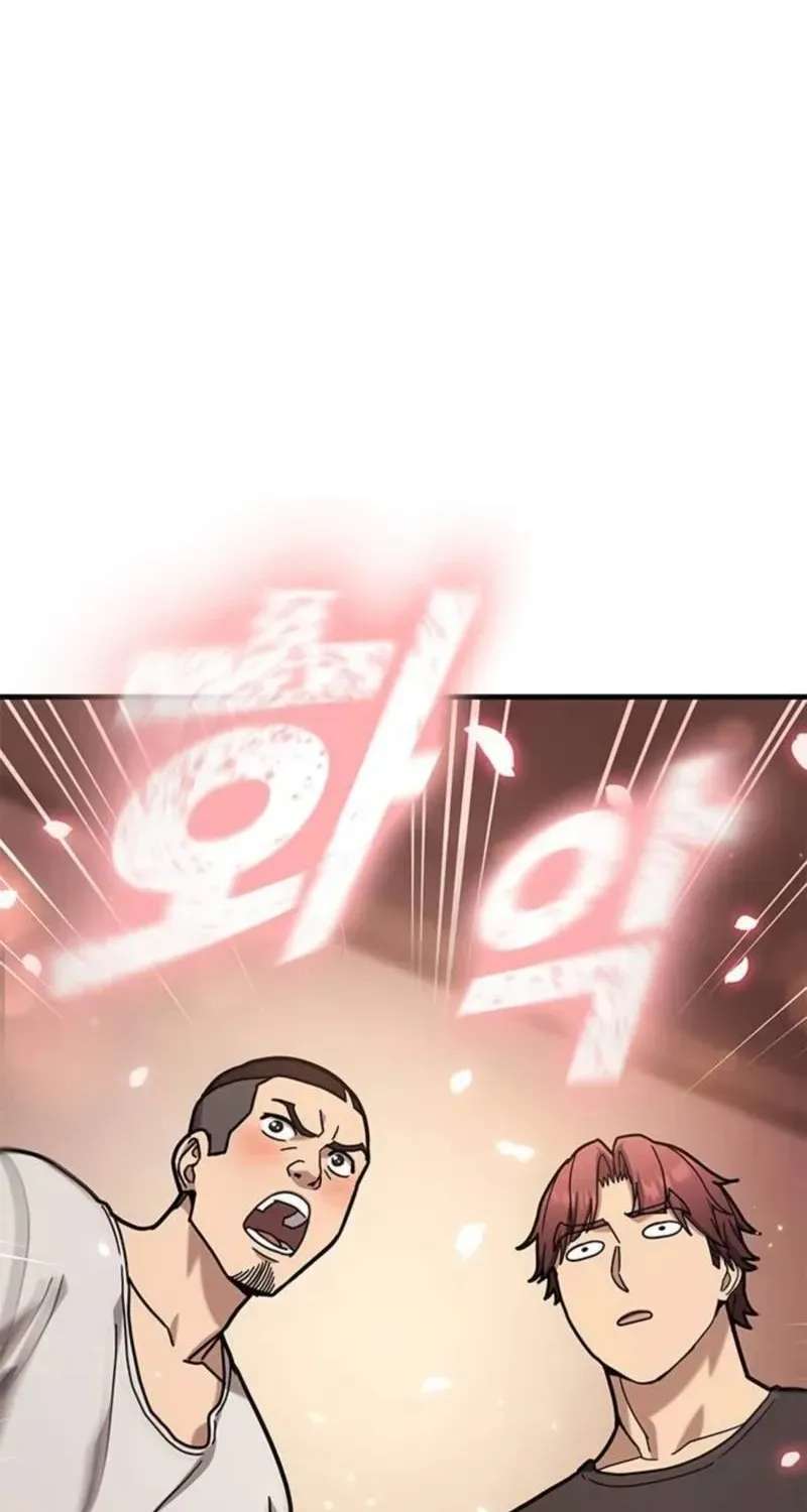 Fight Tier 1 Saving a tutor Chapter 13 - page 35