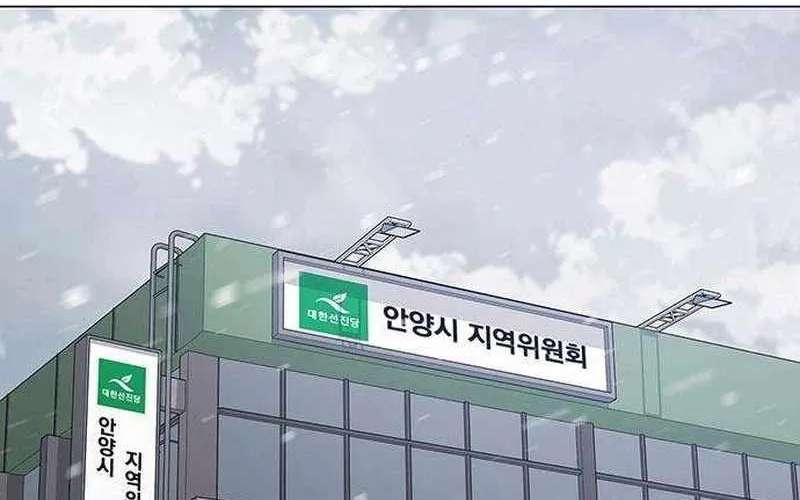 The Politician Who Can See the Future Chapter 45 - page 30