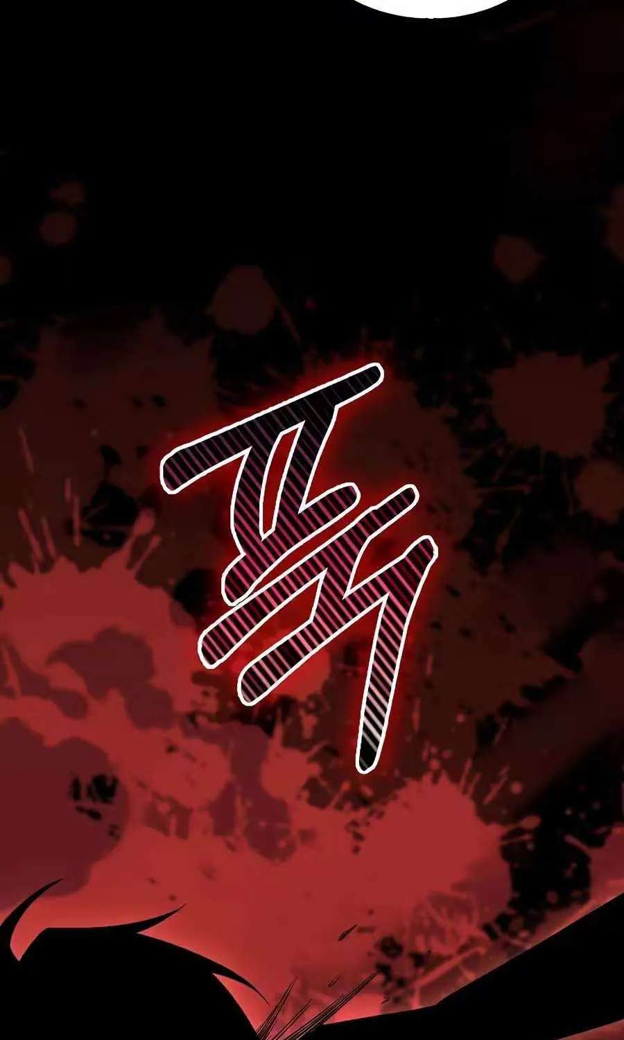 The Lord’s Coins Aren’t Decreasing?! Chapter 218 - page 78