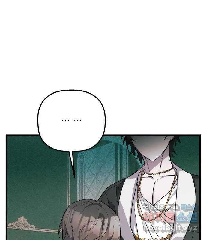 Longing And Lies Chapter 30 - page 11