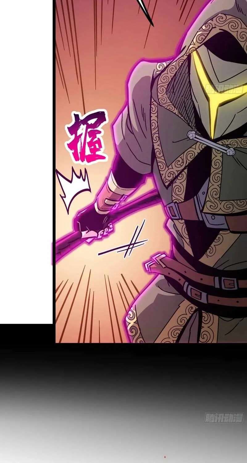 Global Job Change: Starting With the Hidden Class Necromancer Lord Chapter 9 - page 6