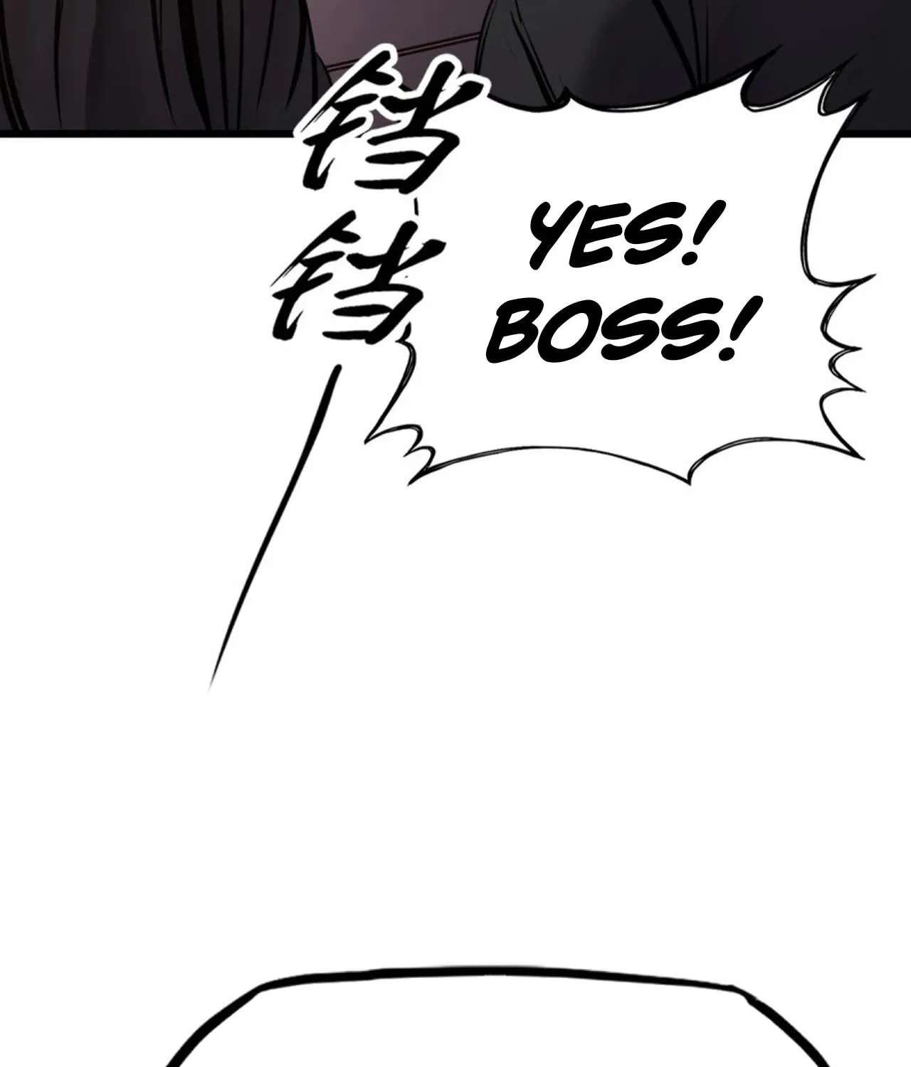 Seal Evils and the Pursuit of Truth Chapter 66 - page 49