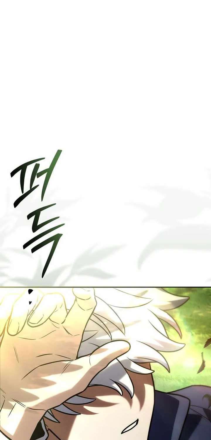 Only I Have an EX-Grade Summon Chapter 38 - page 76