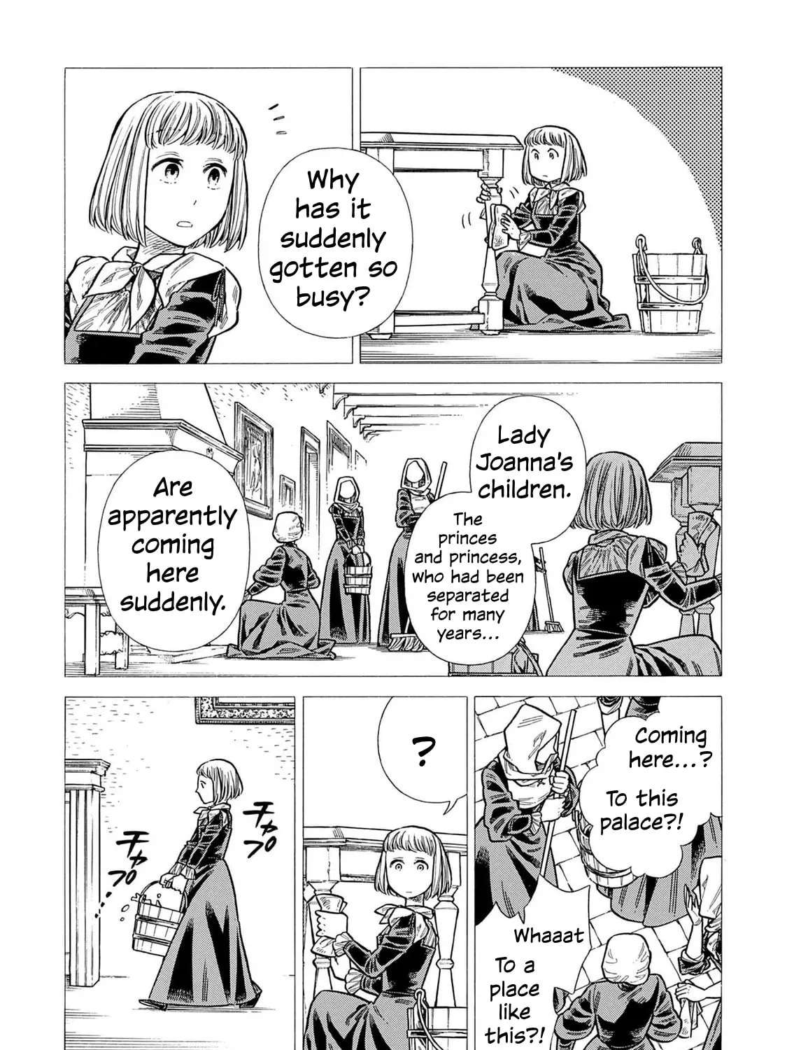 Arte Chapter 108 - page 12