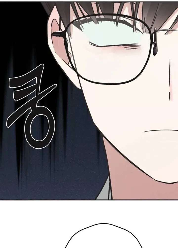 An Equation Without Wrong Answers Chapter 1 - page 117