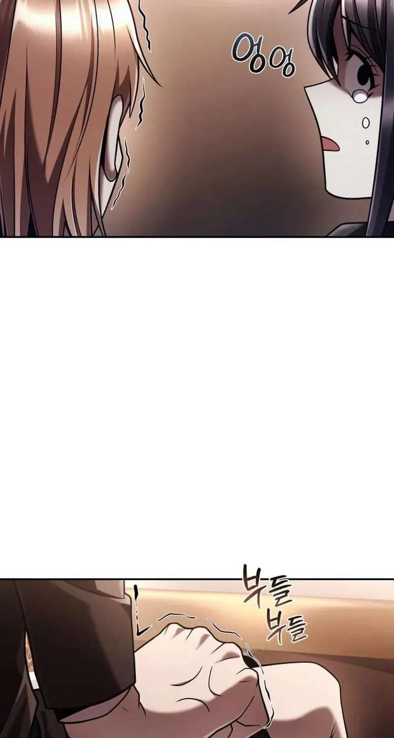 The Dungeon Cleaning Life Of A Once Genius Hunter Chapter 157 - page 74