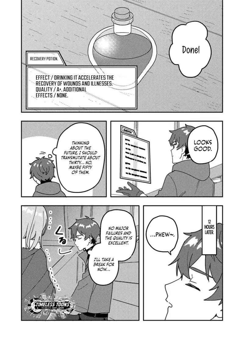 Renkinjutsushi no Henkyou Saisei Slow Life ~S-kyuu Party de Koritsu Shita Shoujo wo Kabattara Tsuihousareta no de, Issho ni Shiawase ni Kurashimasu~ Chapter 2 - page 12