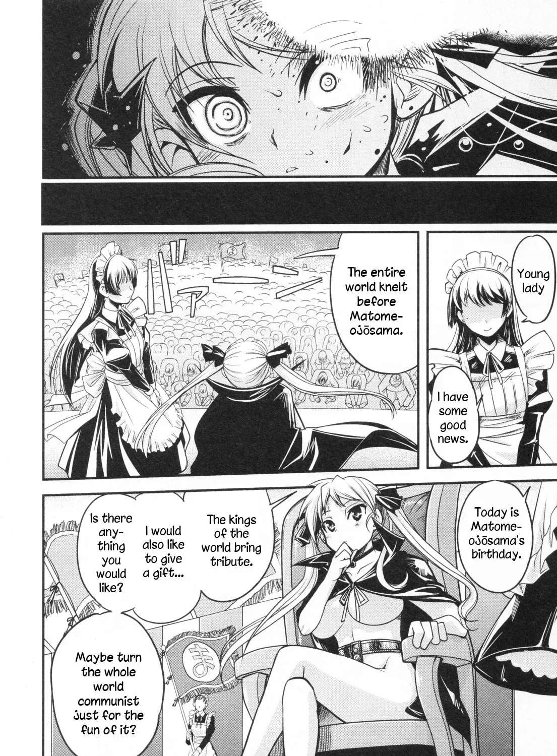 Maid in Japan Chapter 19 - page 22