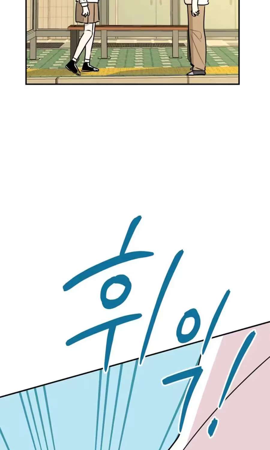 Horror Romance Chapter 30 - page 33