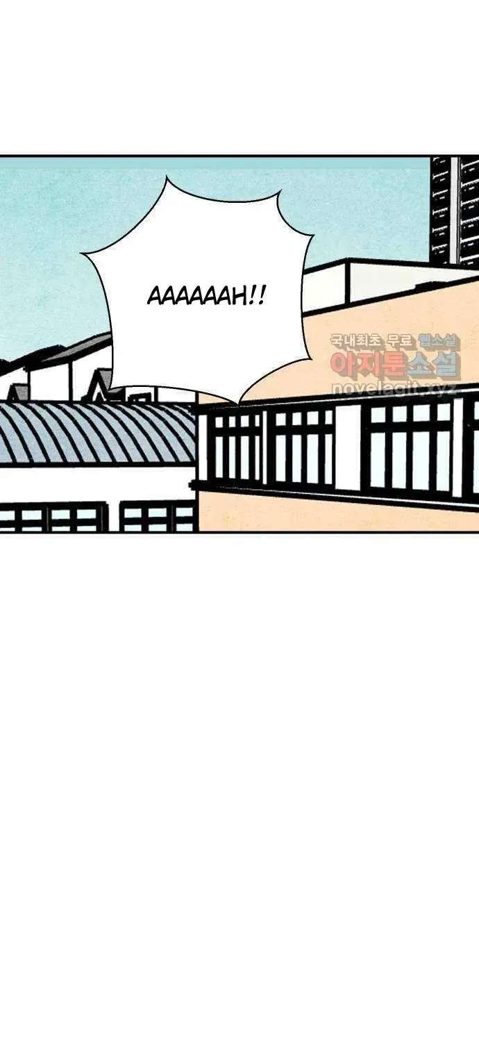 How to Turn You Around Chapter 37 - page 7