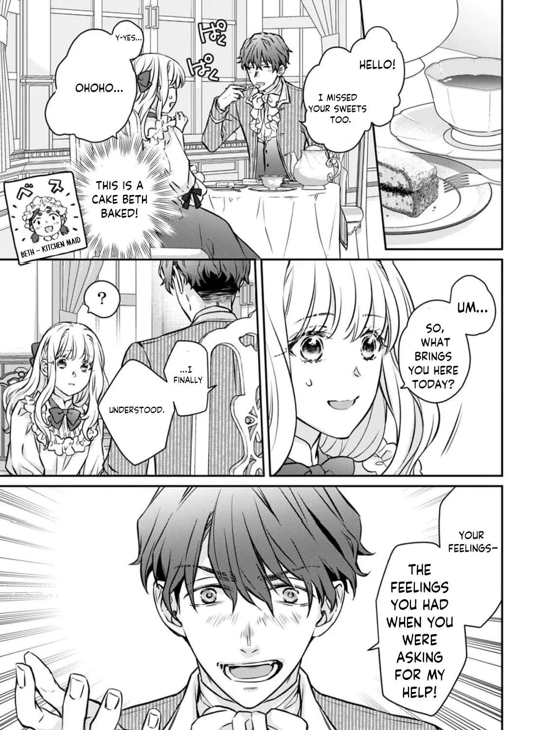 Ie-Shoku Aikyou-Nashidesuga, Osananajimi Hakushaku ni Hiroware Amayakasaretemasu Chapter 2 - page 5