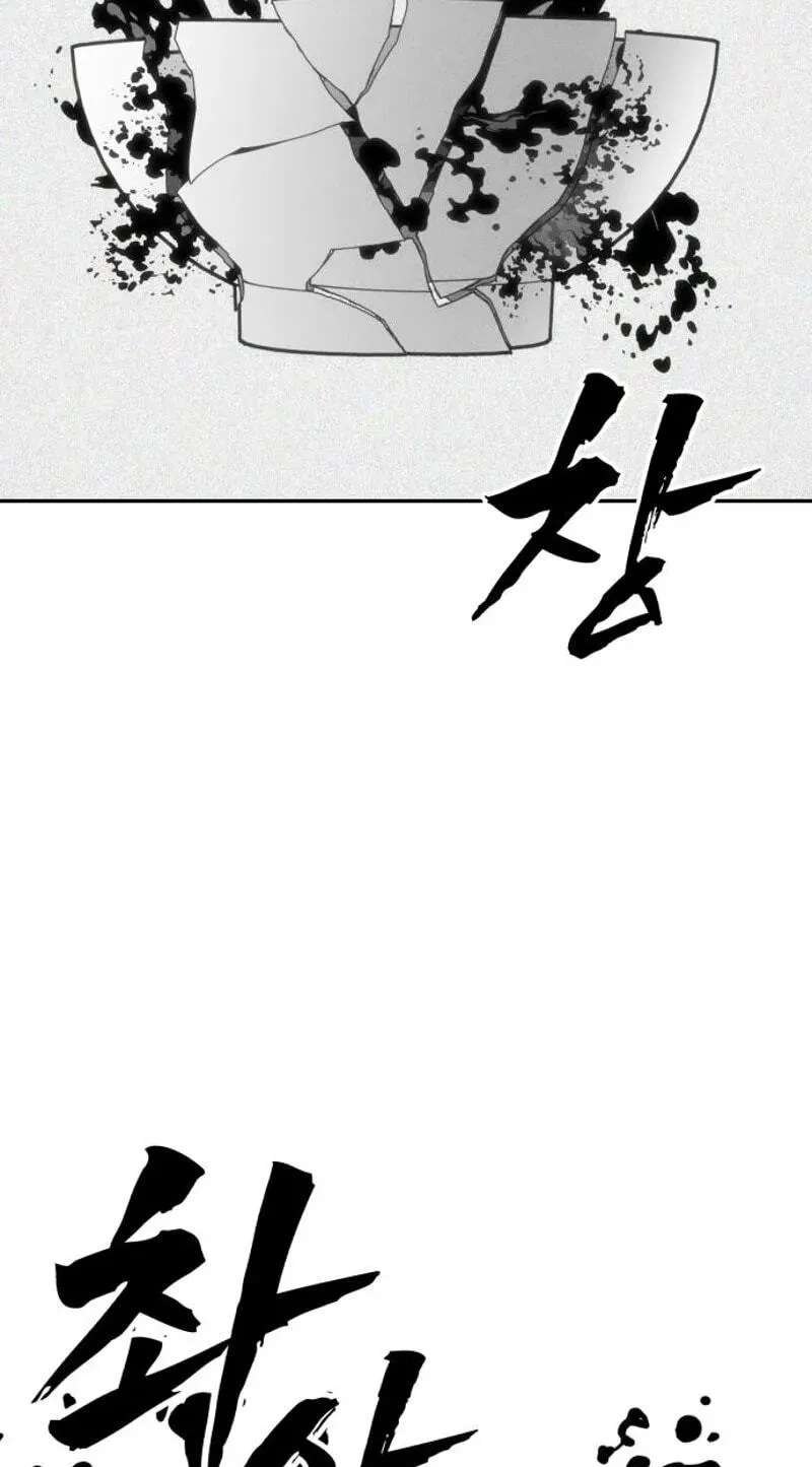 ShaMONEYism Chapter 57 - page 98