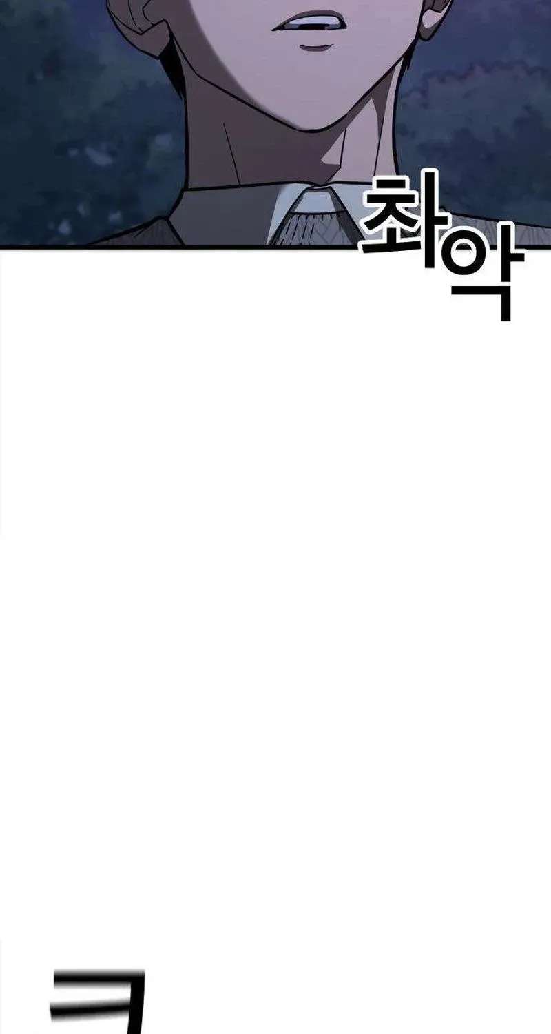 Survivalism Chapter 2 - page 100