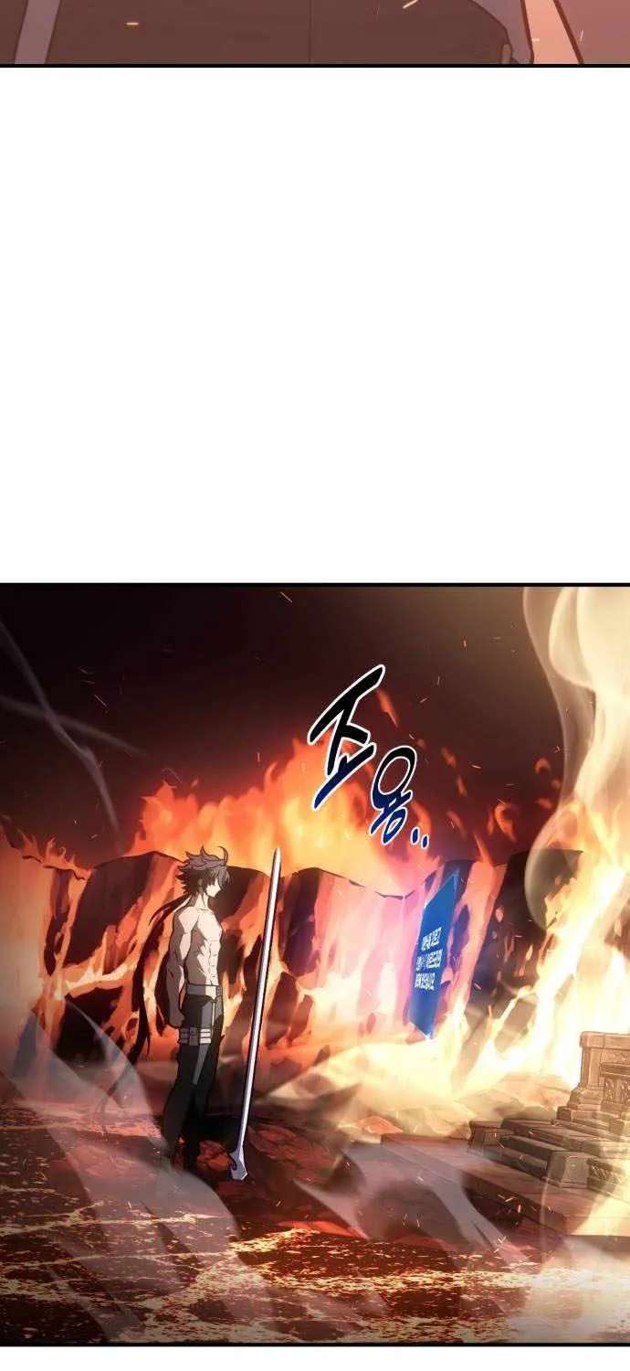 I Killed An Academy Player Chapter 140 - page 54