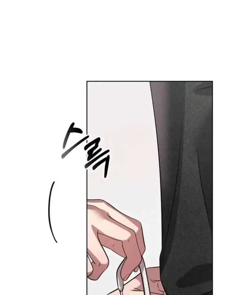 Family Relationship Error Chapter 3 - page 78