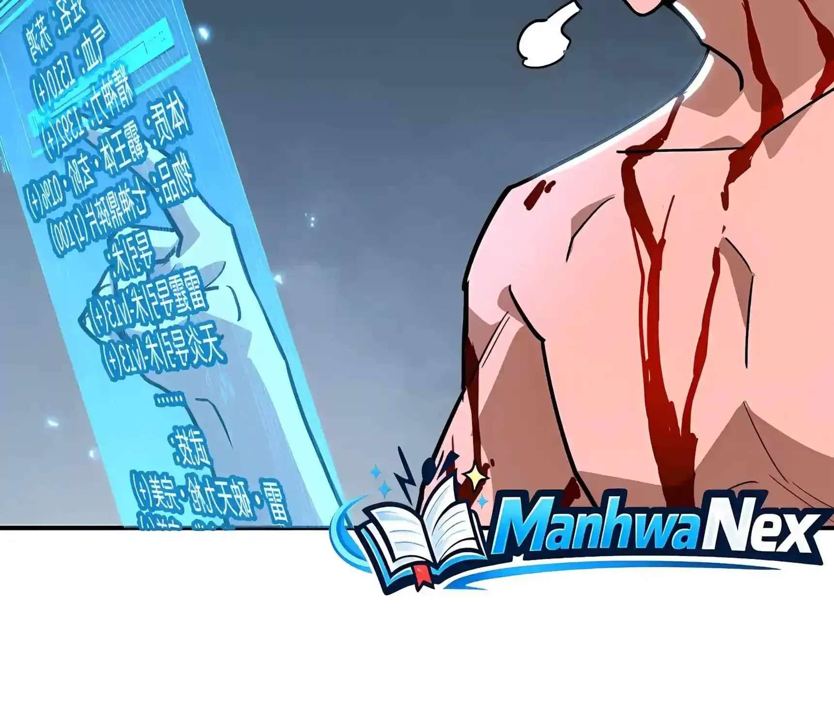 High Martial Arts: Sweeping Through Three Thousand Emperors with One Hand! Chapter 62 - page 25