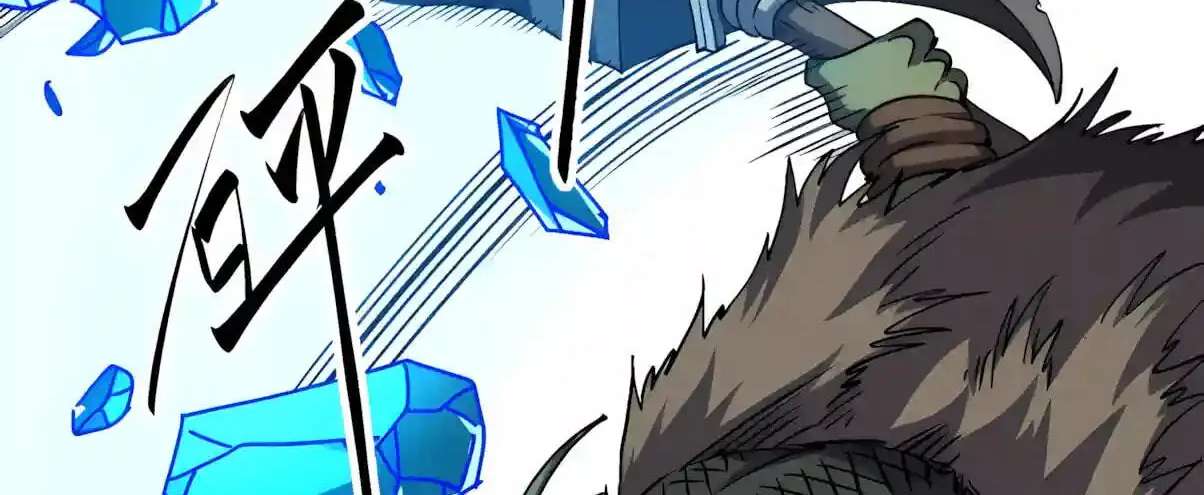 Global Beast Tamer: I Can See The Path Of Evolution Chapter 106 - page 22
