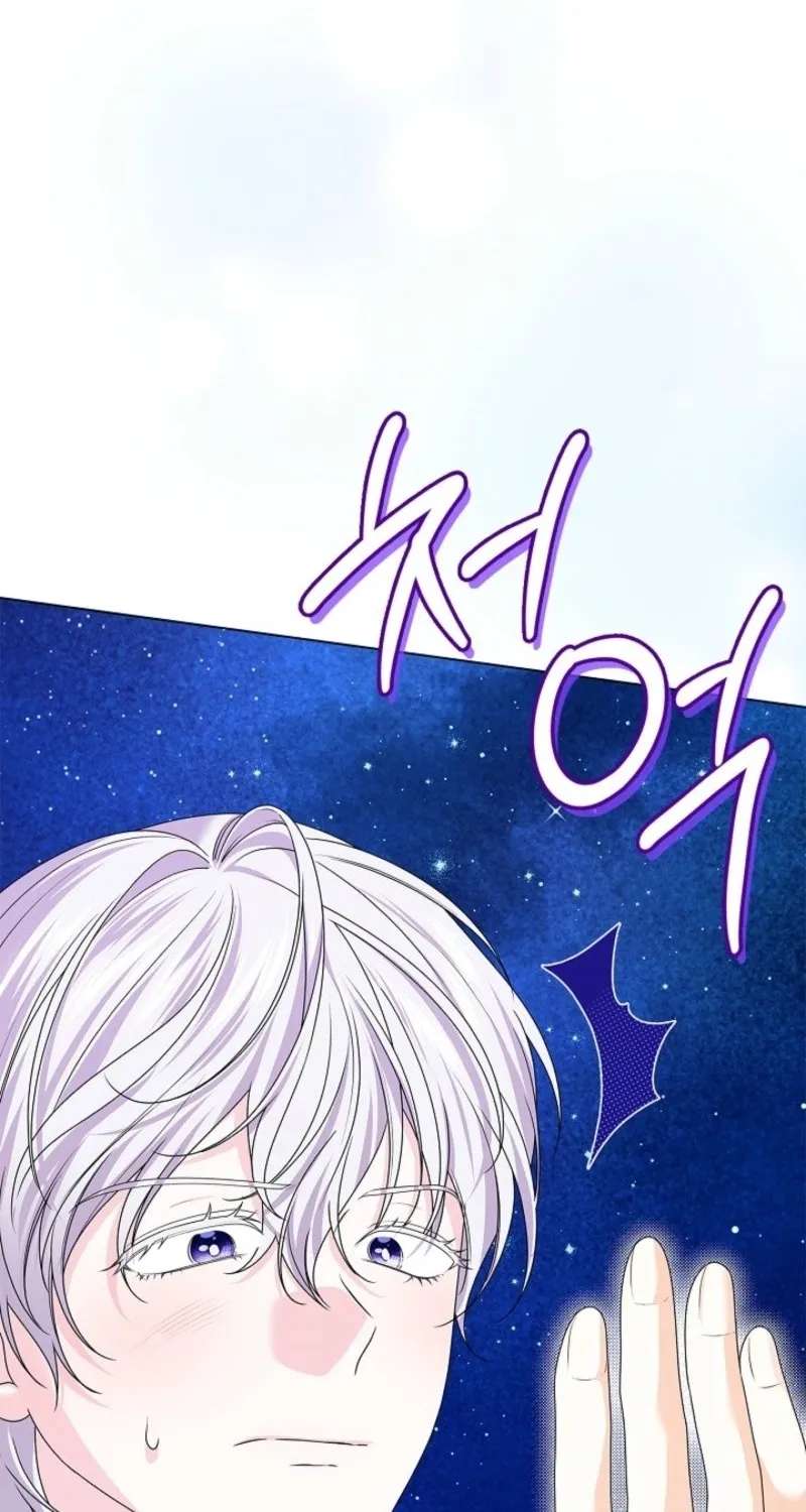 Second Male Lead, Come to My Bed Chapter 6 - page 112