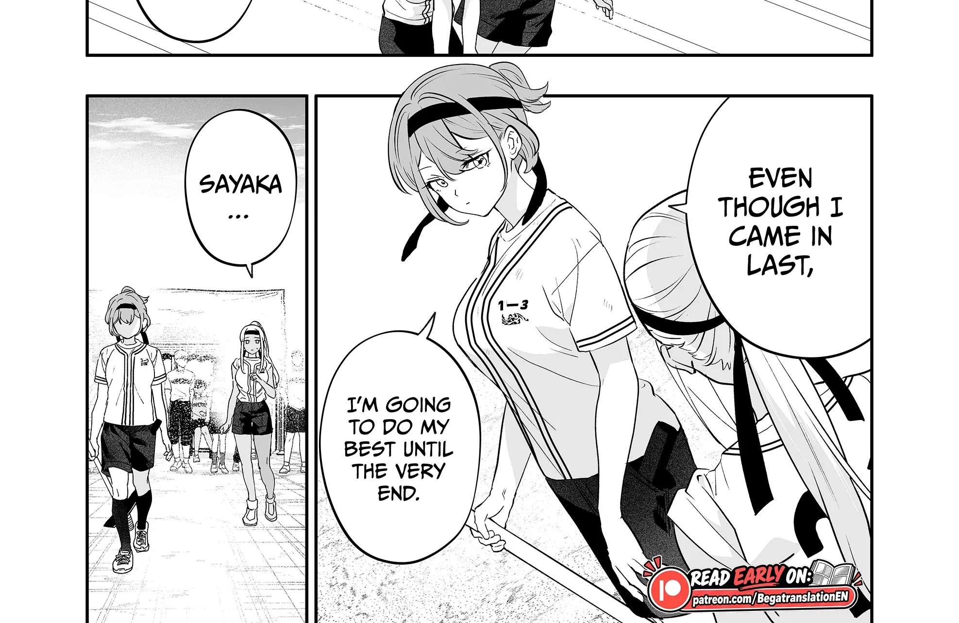 The Way I Look at My Childhood Friend has Changed Chapter 12 - page 5