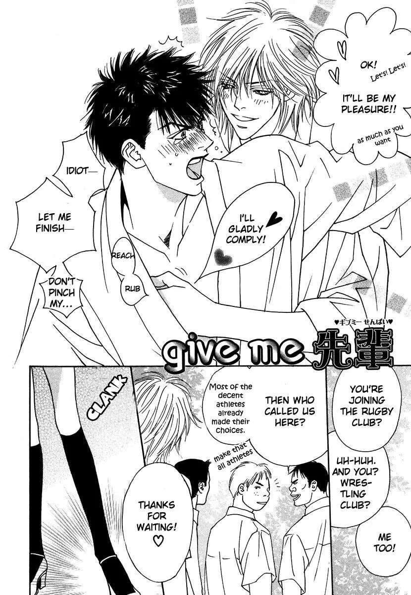 I Only Want To Meet You Chapter 8 - page 2