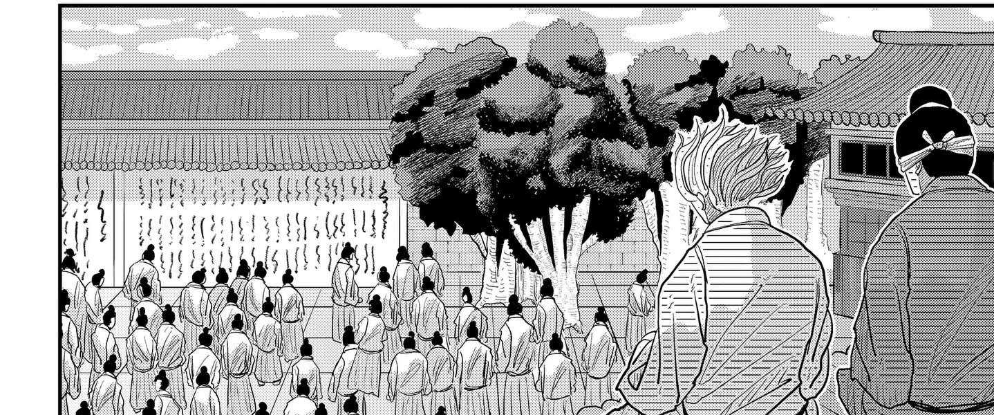 KAKAKAKA Chapter 1 - page 144