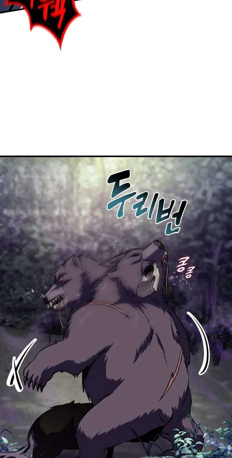 I Married the Dragon I Killed Chapter 14 - page 57