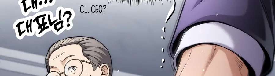 The Money Keeps Piling Up Even If I Spend It Chapter 13 - page 204