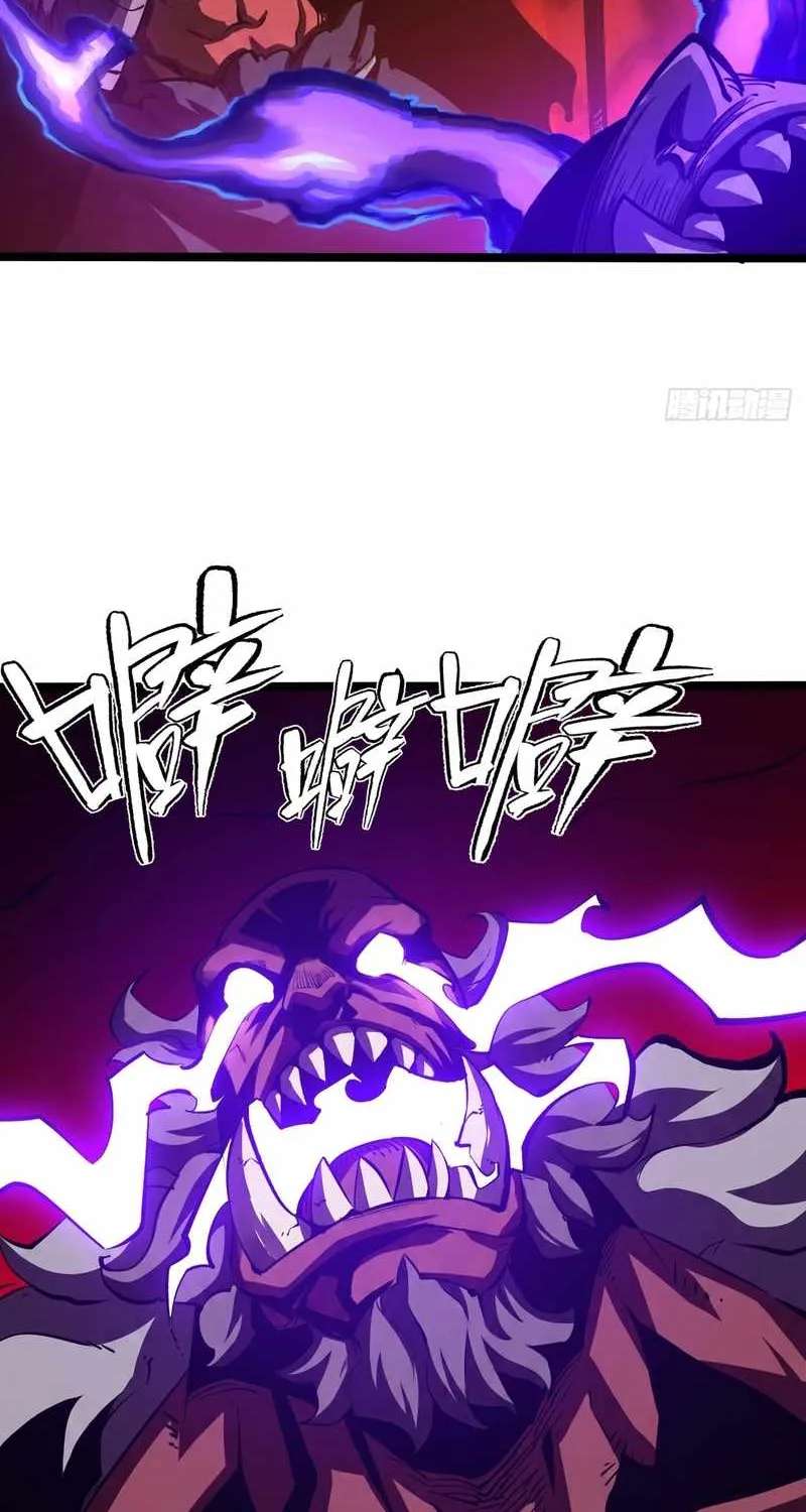 Super God of War Chapter 37 - page 28