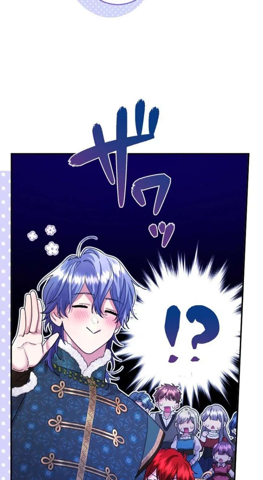 Munou na Mamahaha desu ga, Kazoku no Dekiai ga Tomarimasen! Chapter 157 - page 22