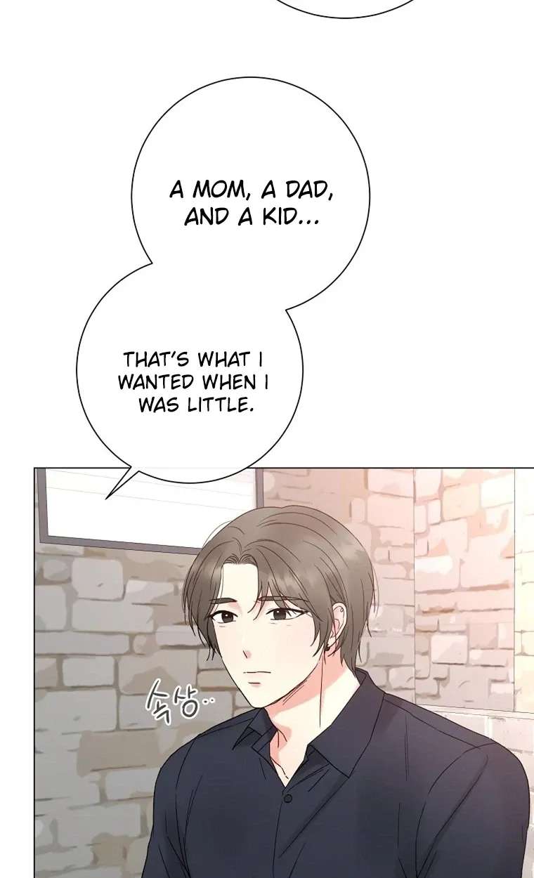 The Star That Swallowed the Universe Chapter 3 - page 26