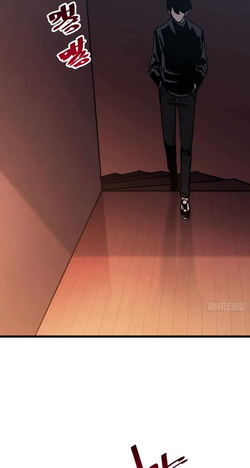 My Avatar Is Becoming the Final Boss Chapter 45 - page 38
