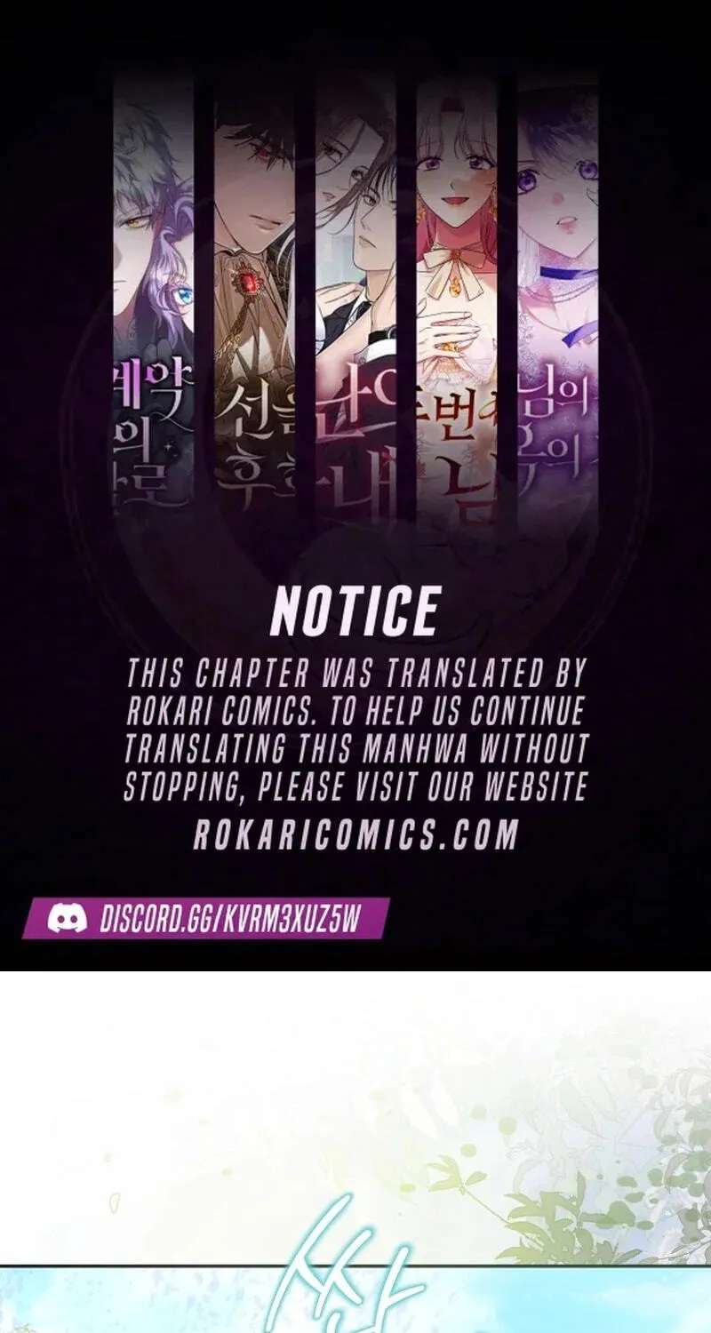 Awaiting My 7th Marriage Chapter 53 - page 1